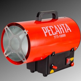 Тепловые пушки Ресанта ТГП-10000 67/1/20 Тепловая газовая пушка { Мощность 10кВт, 300м.куб/ч, 0,7 бар, расход 0,86кг/час }